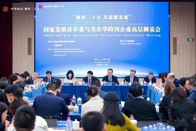 国家发改委环资司副司长：中国“双碳”目标带来三大机遇