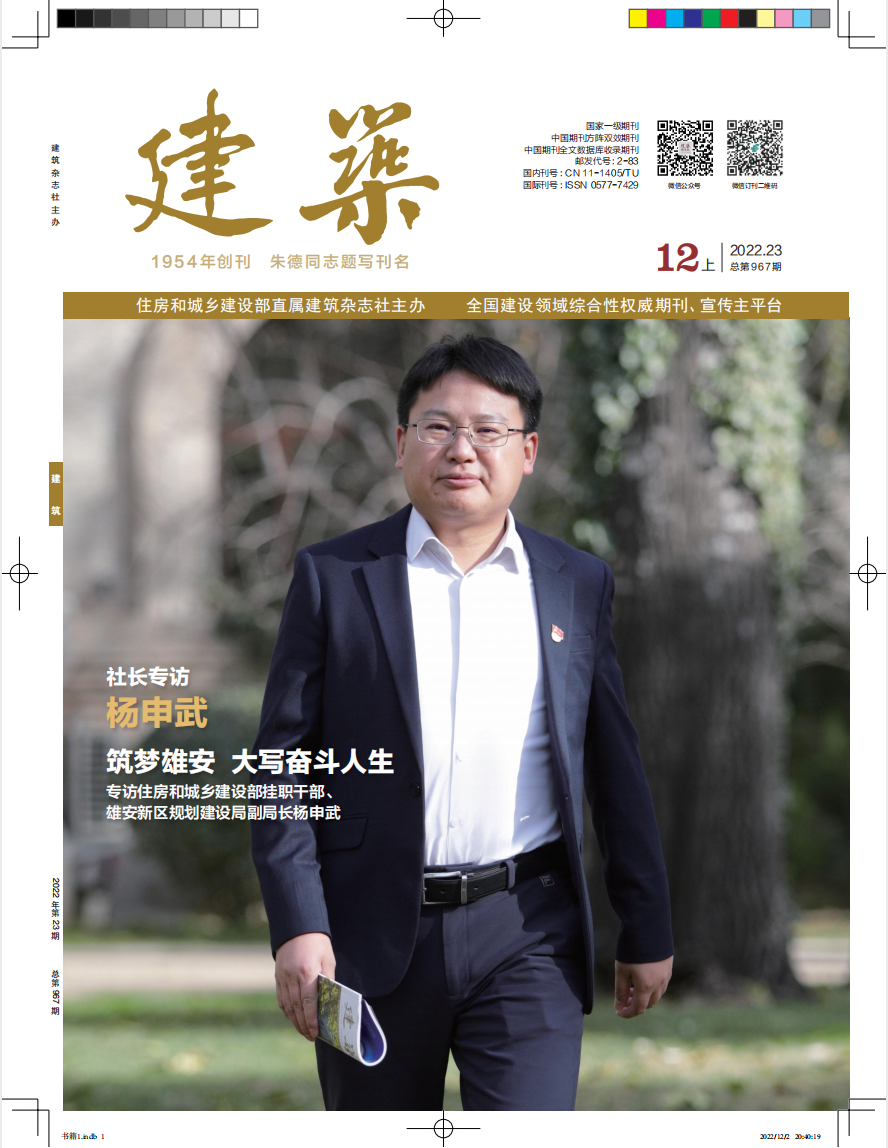 微信图片_20221215171716.png